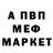 ГАШ индика сатива VanDanDyk