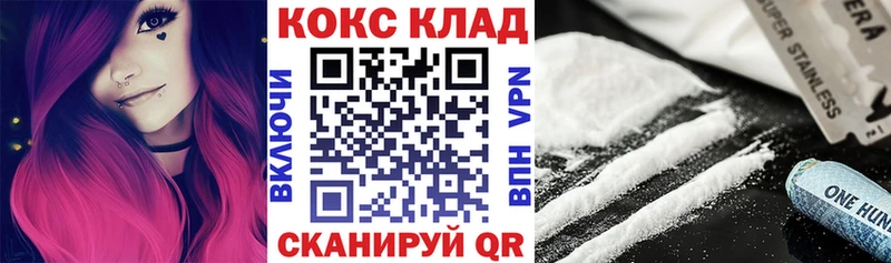 Кокаин Колумбийский  Козловка 