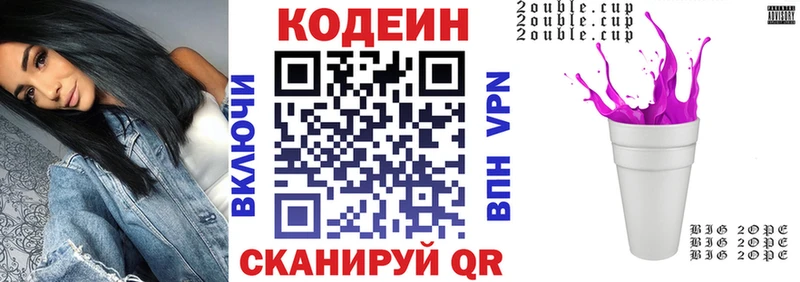 ОМГ ОМГ рабочий сайт Козловка сайты даркнета как зайти Кодеиновый сироп Lean напиток Lean (лин)