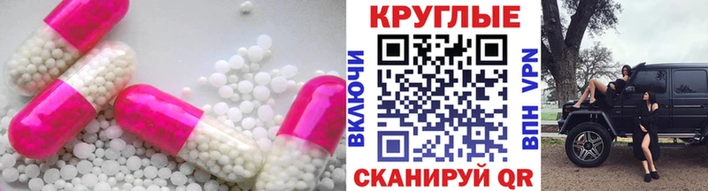 Экстази 280 MDMA  Козловка 