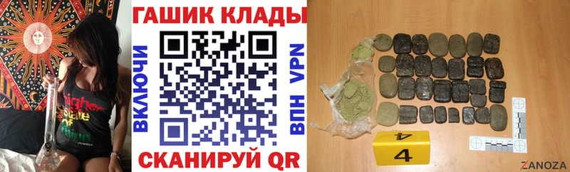 ГАШ Cannabis  Козловка 
