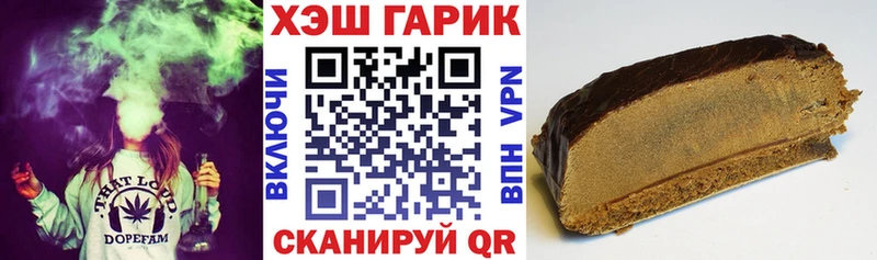 ГАШ Cannabis Козловка
