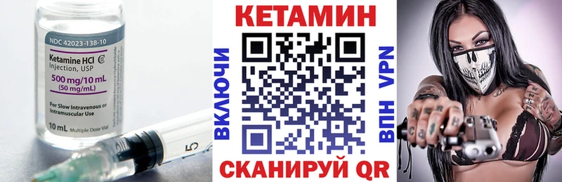 купить  цена  mega вход  Кетамин ketamine  Козловка 