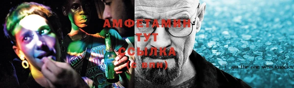 MDMA Premium VHQ Алзамай