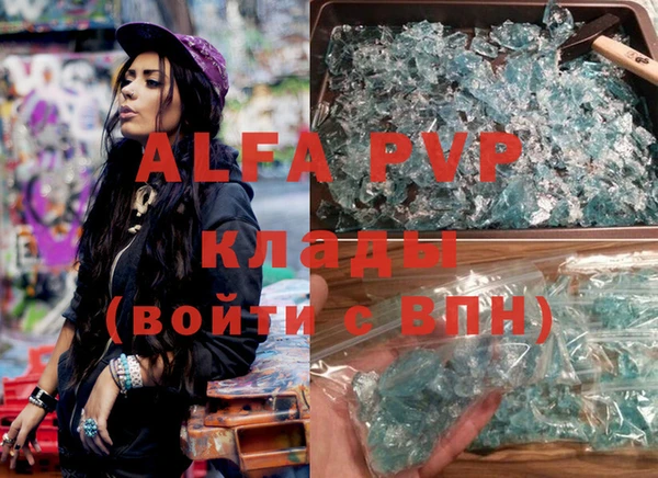 MDMA Premium VHQ Алзамай