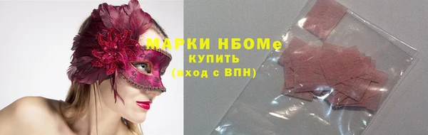 меф VHQ Няндома