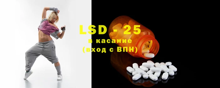 экстази Остров