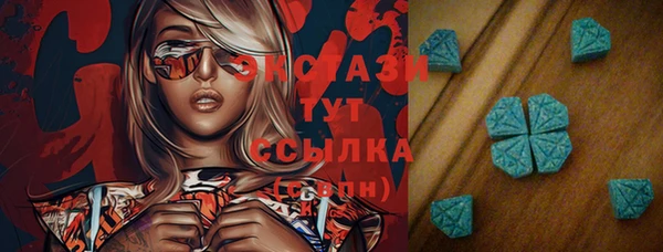 MDMA Premium VHQ Алзамай