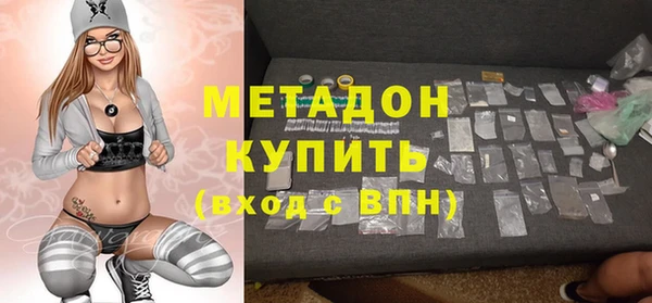 MDMA Premium VHQ Алзамай