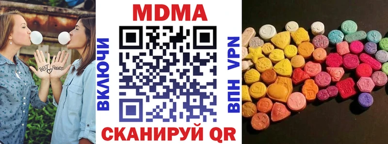МДМА VHQ  даркнет формула  Козловка 