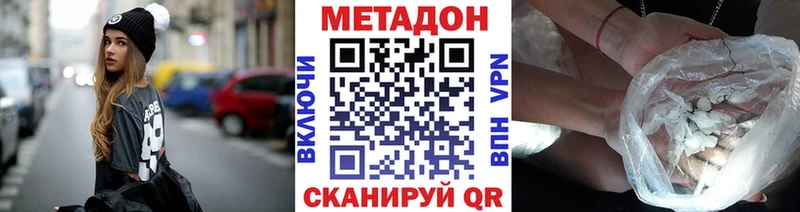 MEGA как войти  Козловка  МЕТАДОН кристалл 