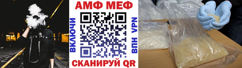 МЕТАМФЕТАМИН витя  Козловка 