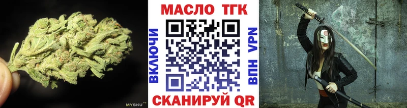 гидра ссылки  купить наркотики сайты  Козловка  ТГК гашишное масло 